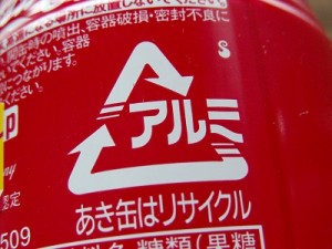 アルミ缶